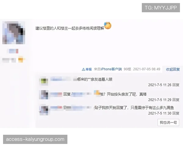 [选手名]的直播教学：如何在被白的一瞬间，通过小地图判断队友的掩护位置